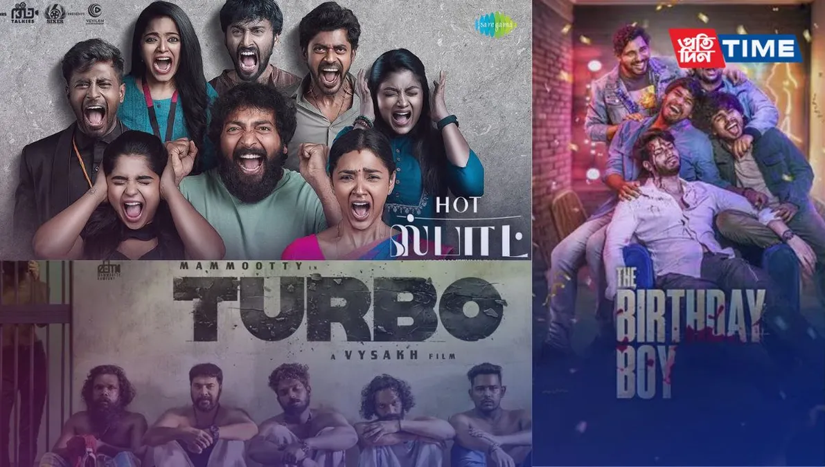 This week tamil movie release sales